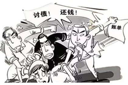 深圳收账公司
